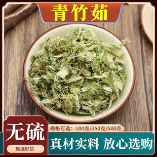 ��������ș���^��������z��؛��Ƥ��z�Qɰ�������Ȼ�o����500g