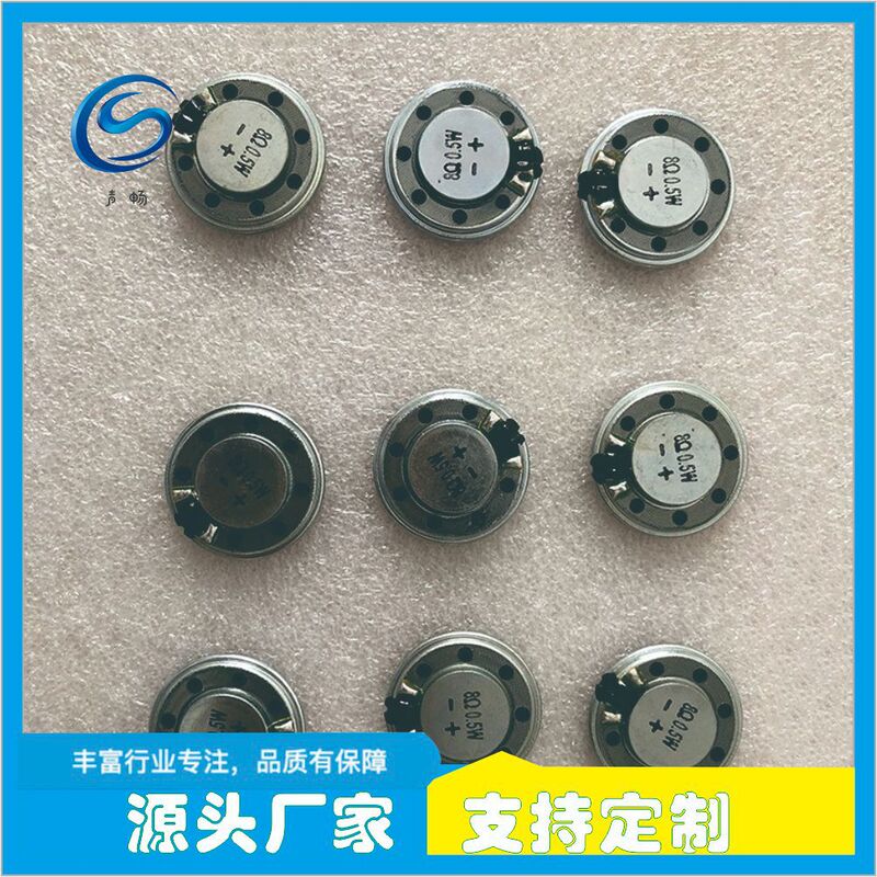 Soundchang Manufacturer 28mm Speaker Electronic Components Radio Walkie-Talkie Projector Speaker Acoustic Upgrade