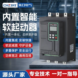 其他变频器;软启动器;配电柜