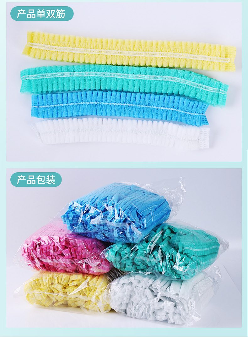 无纺布-帽子-内页_07