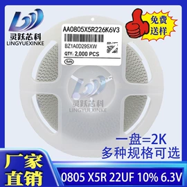 陶瓷电容器;开关二极管;集成电路