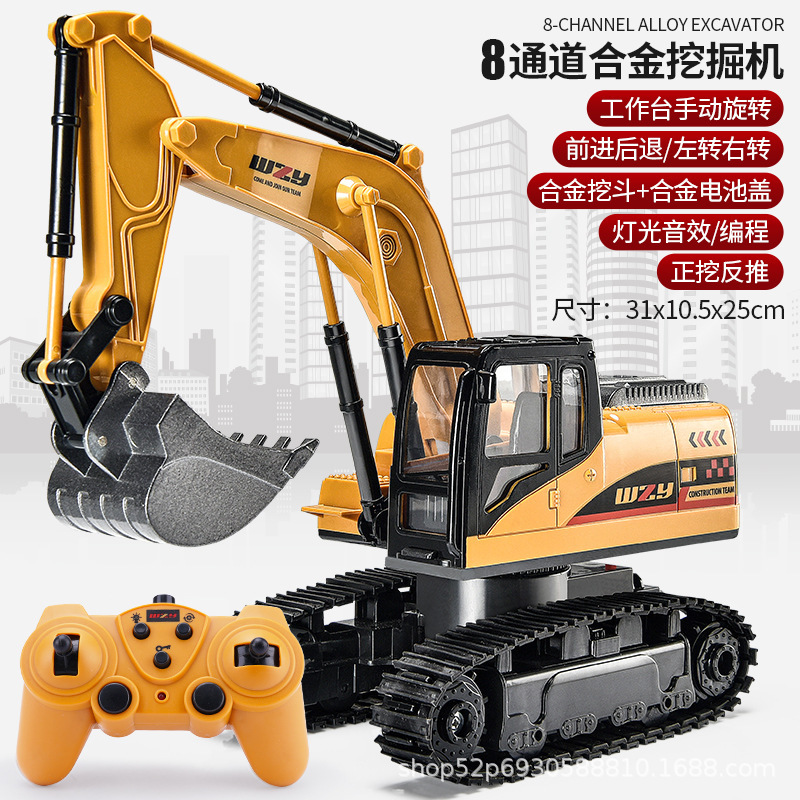 Yellow-8-way-alloy bucket [mail order box]