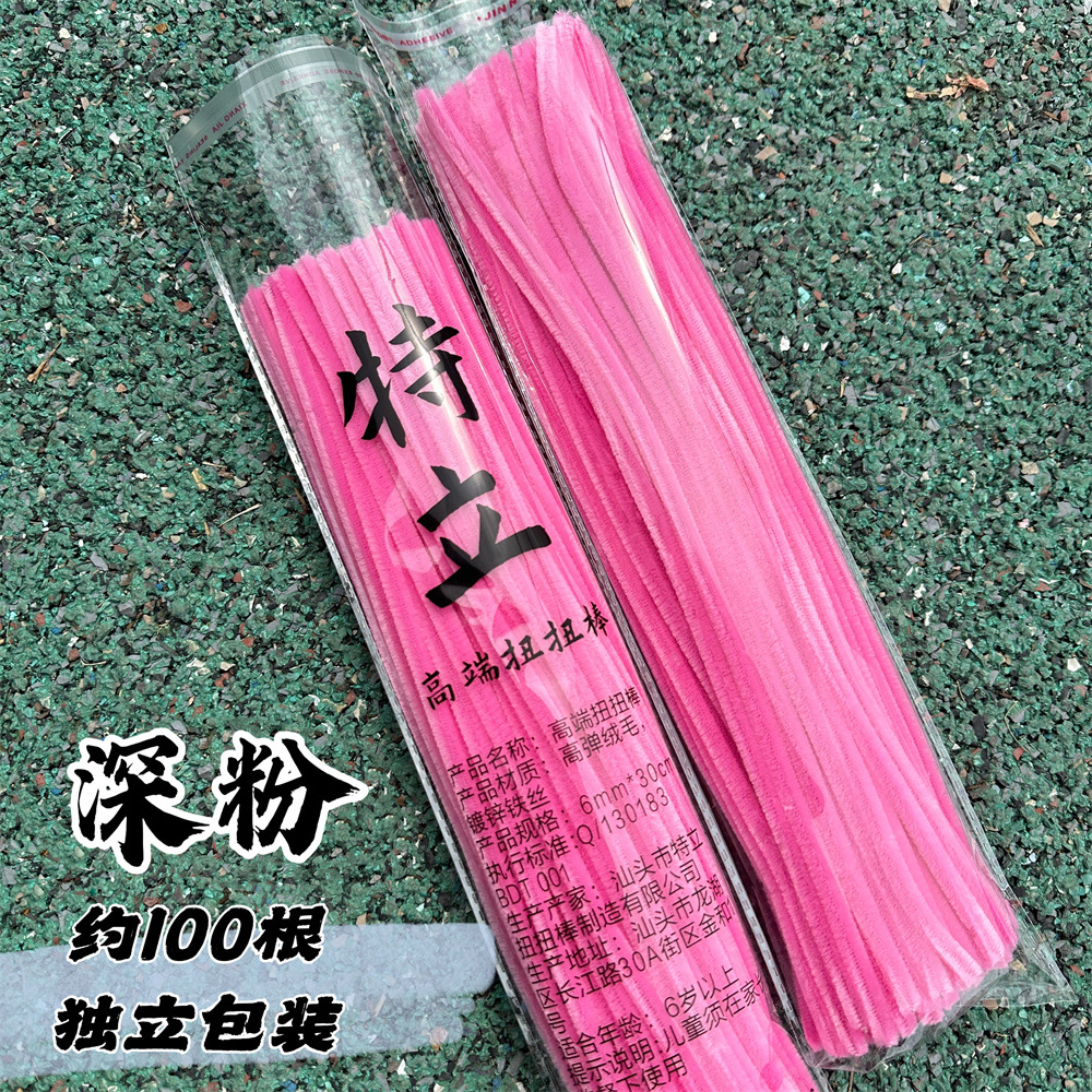 (Spot) Trick Twist Stick Crypto Macaron Color Ramo Juguetes educativos hechos a mano para niños Tetas de raíz de cabello súper densas