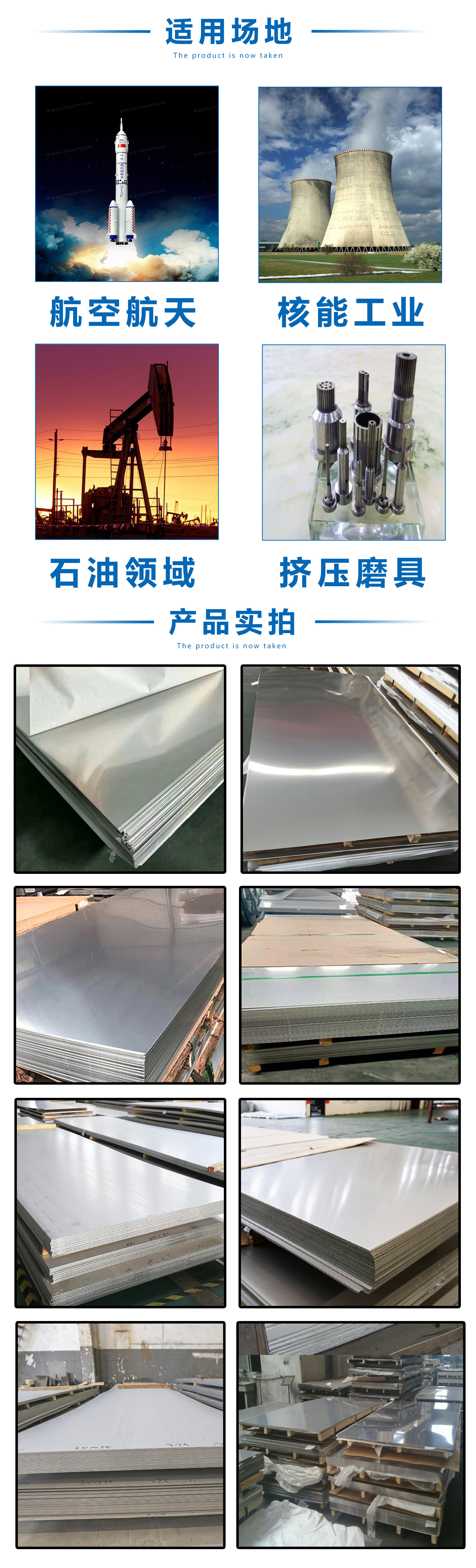 GH4169合金板2-恢复的