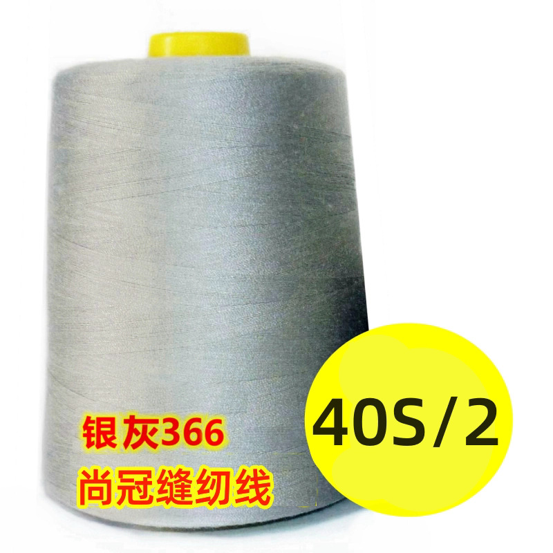 실버 그레이 366