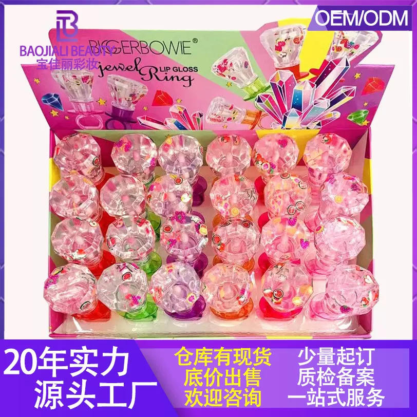 [BIGGERBOWIE]外贸新款唇釉女钻石戒指唇釉唇彩唇蜜持久现货批发