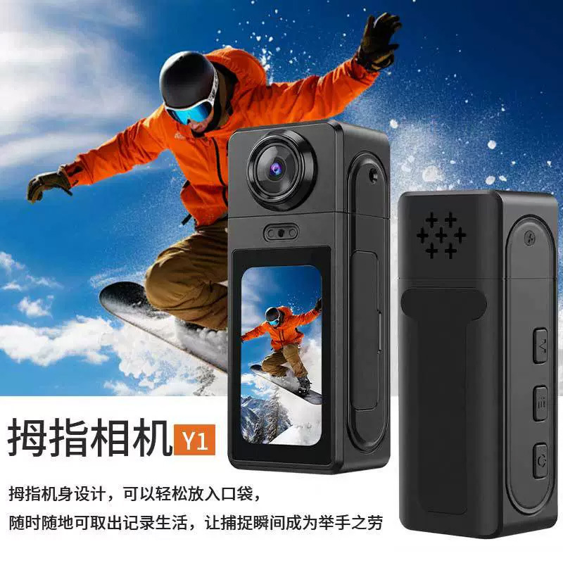 Thumb Action Camera, High-Definition Large-Screen Portable Recorder, Chest-Mounted Cycling and Travel Camera, Cycling Record Camera