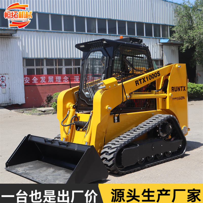 履带式滑移装载机养殖工地垃圾搬运多功能小铲车多功能滑移装载机