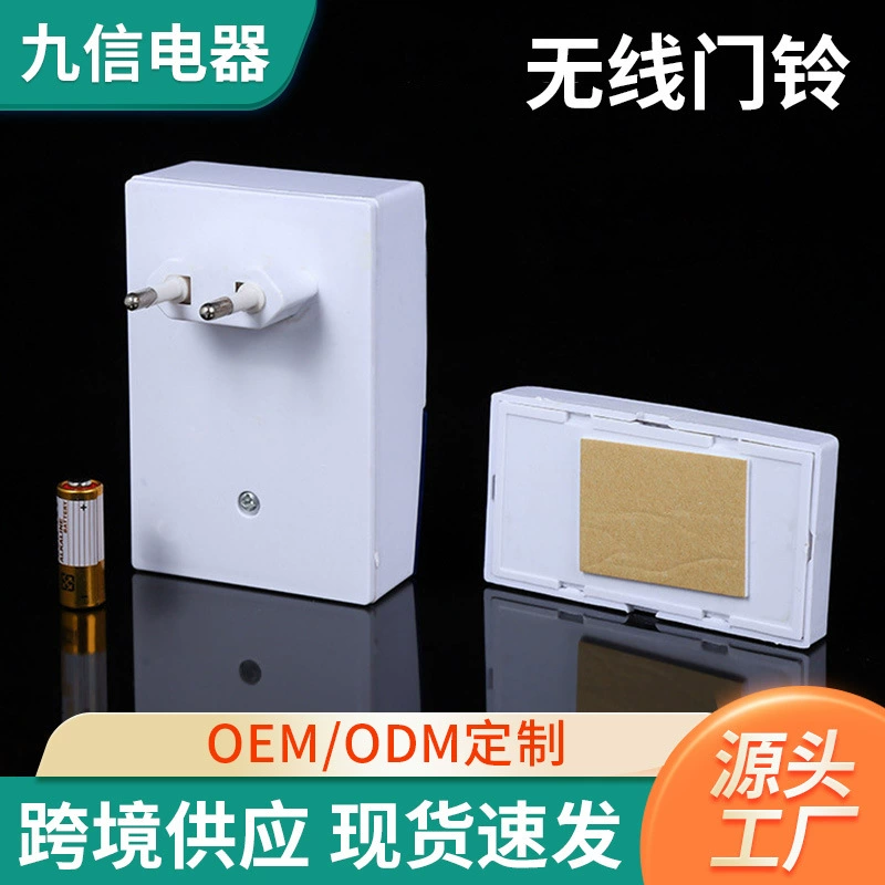 Новый беспроводной дверной звонок для дома супер дальний дверной звонок сигнализация высокого децибел электронный дверной звонок оптом