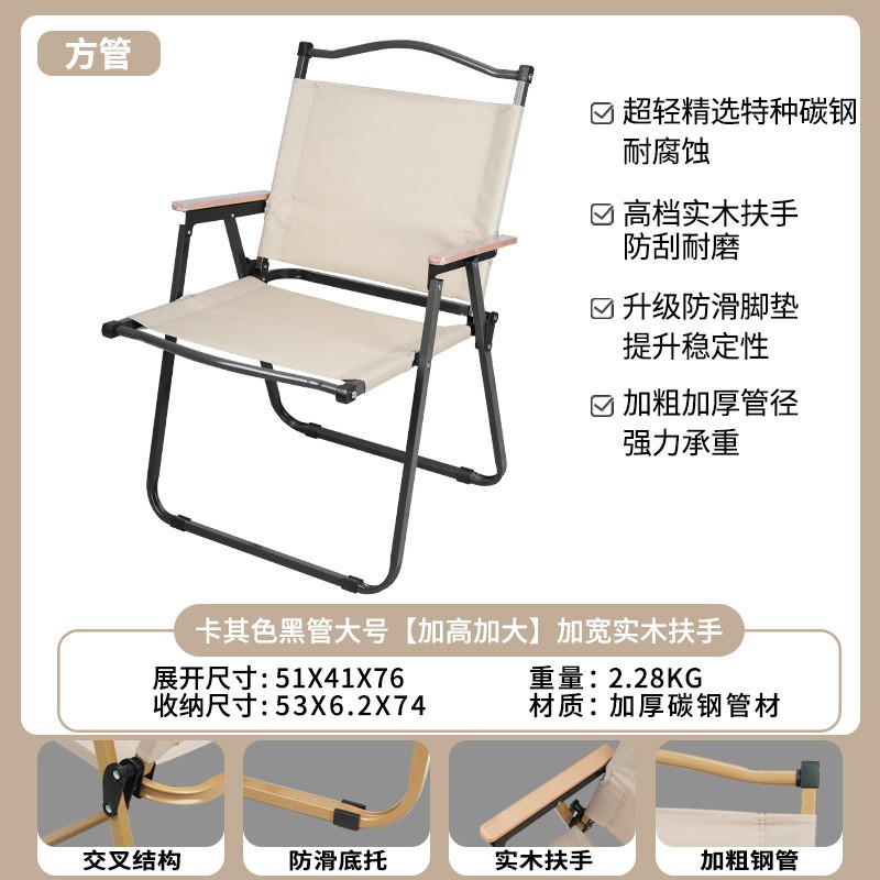 ケミットチェア 子供用ミニアウトドア折りたたみ椅子 キャンプ椅子 ピクニック携帯椅子 超軽量 卸売