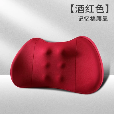 neck waist pillow wholesale, Headrest - wine-red-memory-cotton-waist
