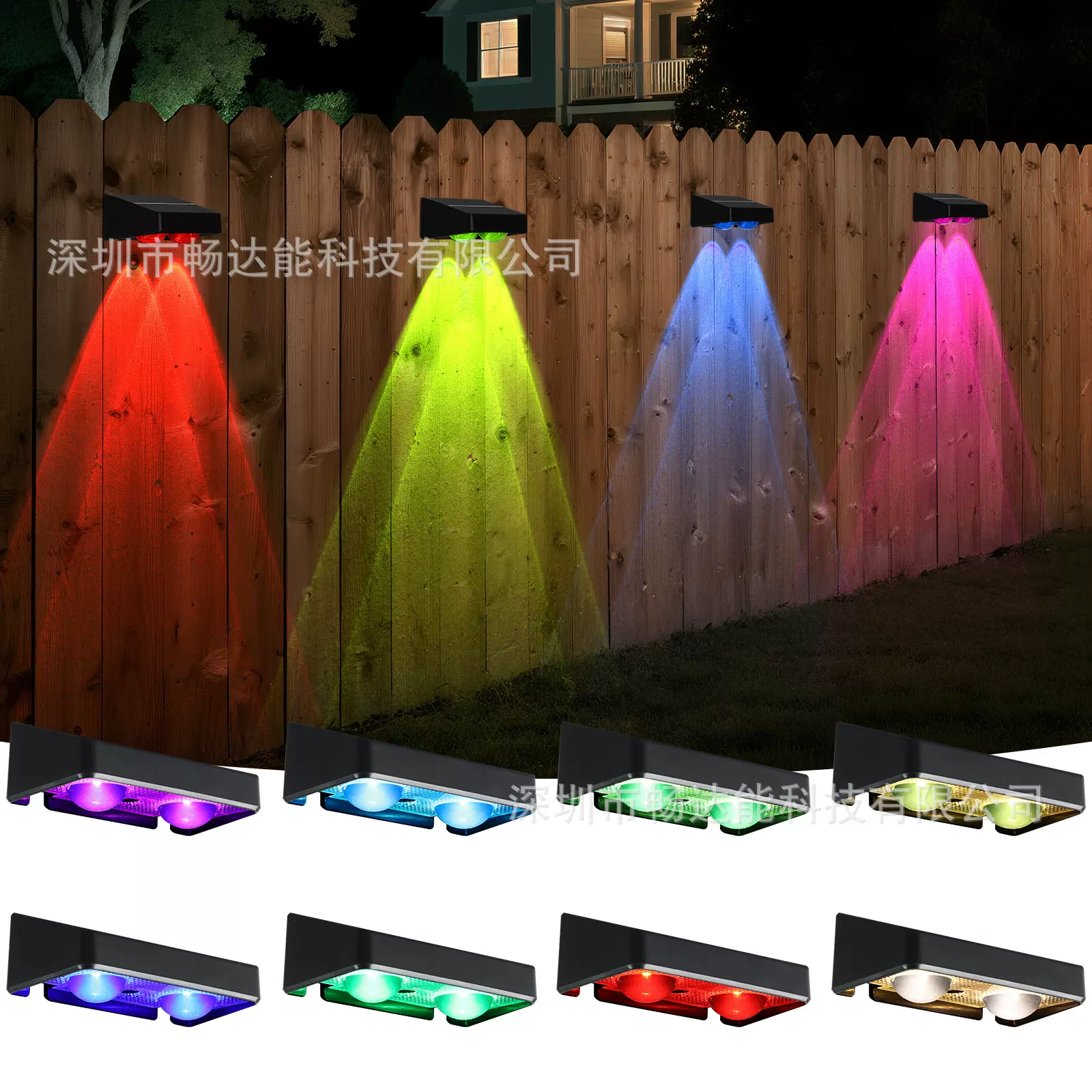 热销款太阳能庭院灯户外围栏墙壁栅栏洗墙灯RGB照明氛围防雨淋