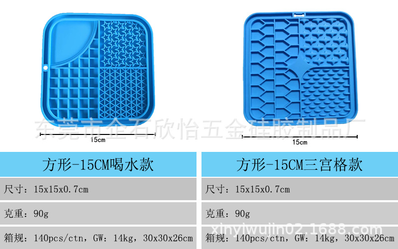 15CM喝水款+15cm三宫格款