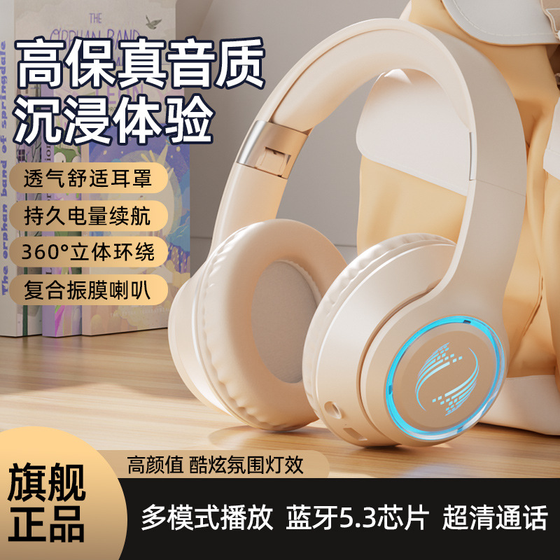 Cross-border new wireless Bluetooth headset headset headset bass game headset Huaqiang North factory direct mobile phone Universal