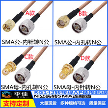 SMA�DN���D�Ӿ�N���^50-3���L��N�����^�DSMAĸ�^���lRG142�͓p��