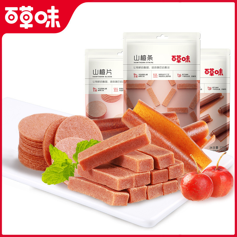 百草味山楂条228g山楂卷228g山楂片208g箱规30酸甜解馋零食小吃