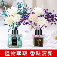 厂家直销无火香薰精油套装家居卧室内空气清新剂藤条干花香薰批发