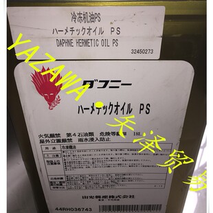 ��������C�� PS   DN HERMETIC PS �ձ��M�ڳ��❙���� ����C��