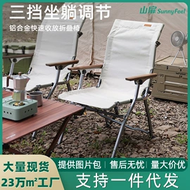 野营折叠桌椅;其他户外用品;帐篷