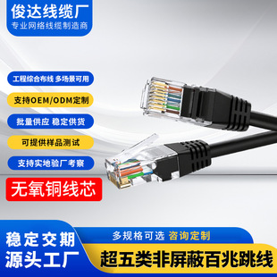 ���~����W�����پW�j�����B�Ӿ�rj45�o���~�W��CAT5E�p�g��