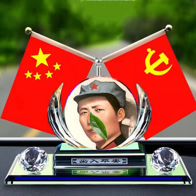 Car Ornaments, Decorative Items of Great Figures, Dashboard National Flags, Five-Star Small Red Flags, Party Flags, In-Car Aromatherapy