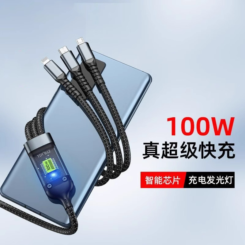 妙手100W透明チップ超急速充電三頭データ線三合一は華為リンゴ一引き三に適用される|undefined