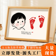 ��������ӡ̥ë�ղ����xʽ̥�l�o��Ʒ����̥�l��ӡ��ƬdiyĚ��