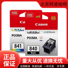 ��nengԭ�bPG840/CL841/PG840XLī��2180/3180/4180/4280��ӡ�C