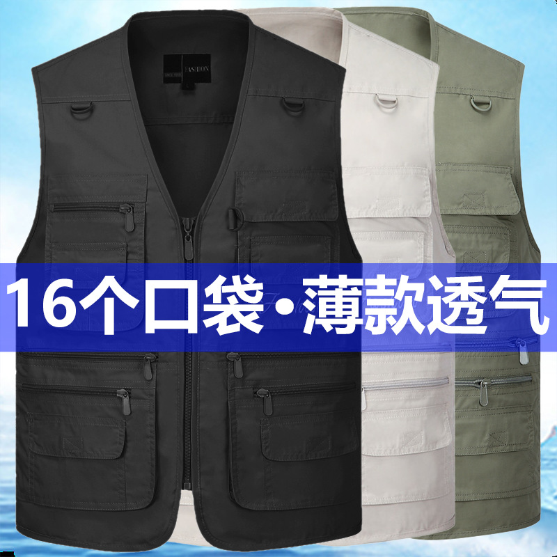 [Negro delgado de gran tamaño] Chaleco de verano para hombres de mediana edad y ancianos, chaleco de pesca transpirable de secado rápido con múltiples bolsillos