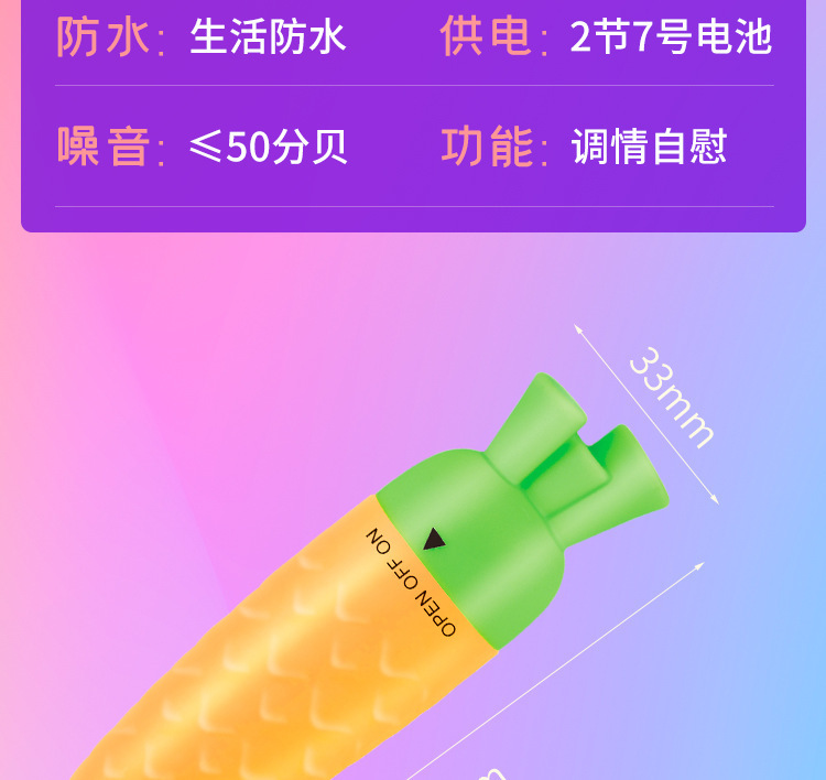 Wireless Remote Egg Vibrator Mini AV Stick, Cartoon Design, Yellow-Green — detail image 19