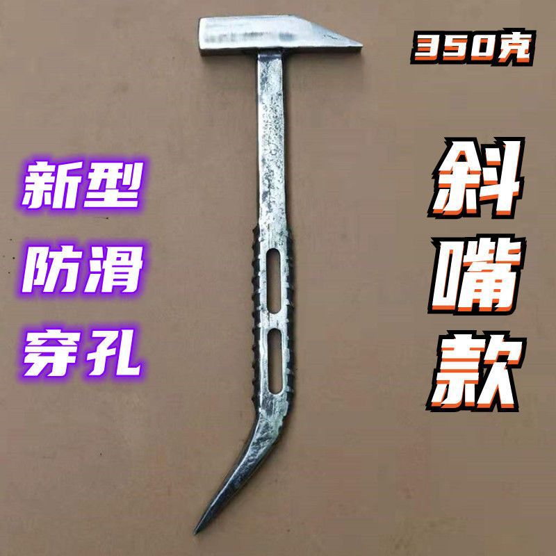 350g 단일 경사 미끄럼 방지 타원형 2개 구멍 [구형]