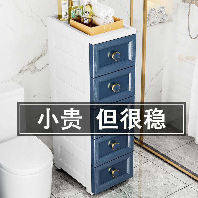 20-25-35cm gap storage cabinet European handle bed side cabinet storage cabinet bathroom kitchen narrow cabinet organization cabinet