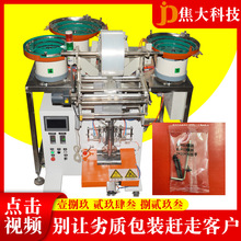 �������ݽz�֒�����C�ҕ�����b����b���C�����������b�C�S