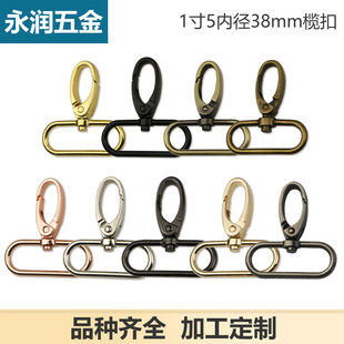 1 -inch 5 buckle dog buckle chain connection buckle hardware hook buckle bag with buckle bag with hardware accessories inner diameter of 3.8 cm