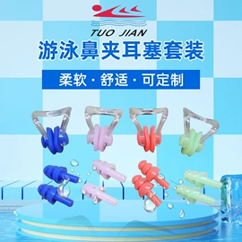 泳镜;泳帽;其他游泳装备