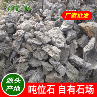 �쾰����ʯ �F��ˮ���~�����Կ�ɽˮ΢���^������ʽӢʯ �ΑB����