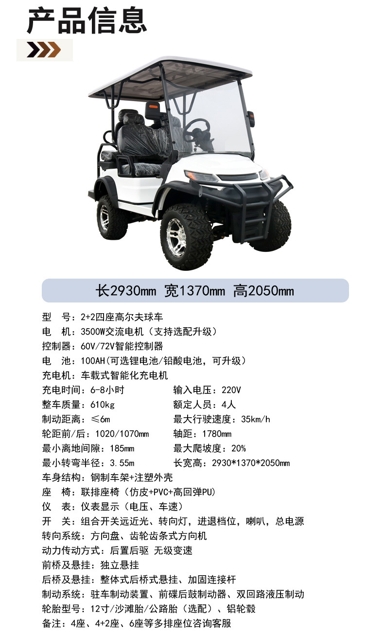 2025 New Electric Sightseeing Car for Hotels, Real Estate Reception, Property Management, Scenic Spots, 4-Seater and 6-Seater Golf Cart