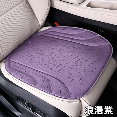 seat cushion, universal all-season | Seat cushion, seat cover - perforated-breathable-suede-romantic-purple-1-piece