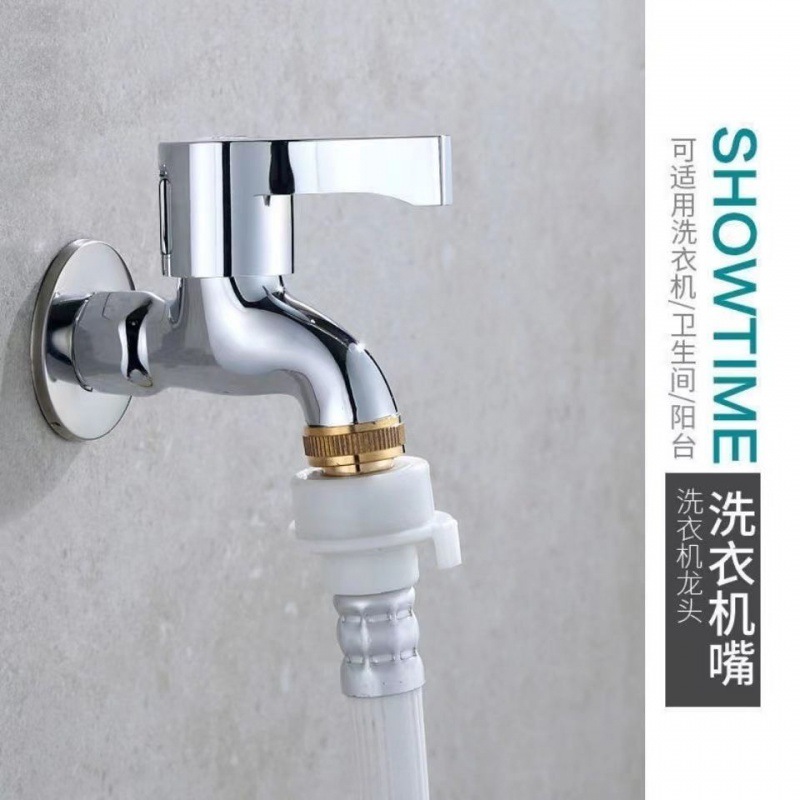 Washing machine water tap Household 4 Dedicated explosion-proof thickening Tap Mop pool Cold Cross border