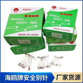 修正带;中性笔;圆规