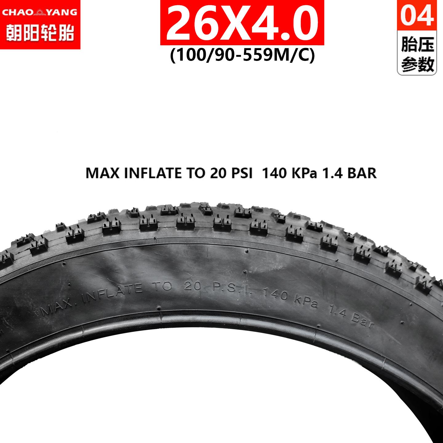 Chaoyang Tire Bicycle Tire with Studs 20X4.0 Fat Tire -159.999999999x60% off Outer Tire for Snow 26inch Inner and Outer Tire Set