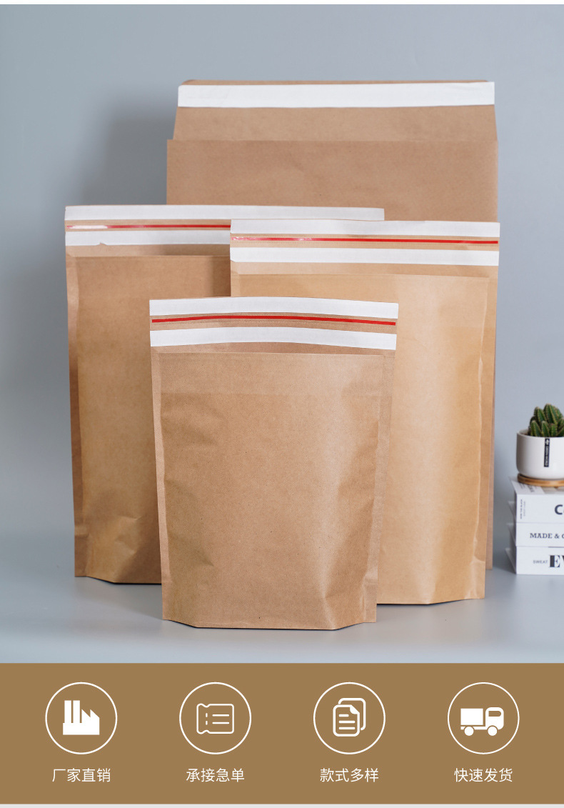 牛皮纸袋_画板-1_02