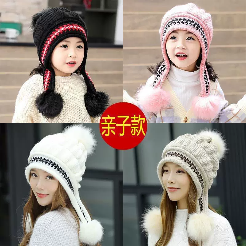 亲子款成人帽子秋冬可爱时尚公主帽秋冬季加绒保暖女护耳帽毛线帽