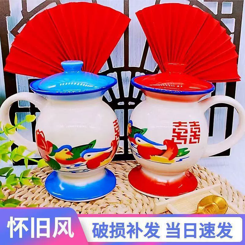 [Забавная чашка] Чашка для соплей, чашка для ночного горшка, керамическая чашка для воды, домашняя кружка, цветная коробка, сувенир на день рождения и свадьбу