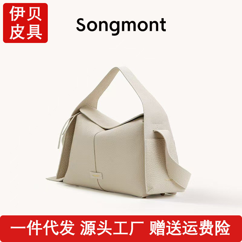 Song Mountain Series, Ear-Loop Design, Medium-Sized Top-Grain Leather Commuter Handbag, Shoulder Bag, Hobo Bag, Mini Bag