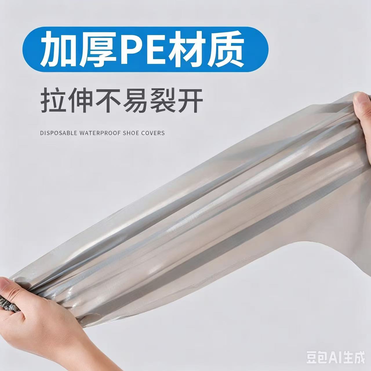 新款加加厚茶色雨鞋套pe一次性防水鞋套加长加厚雨天外出防滑耐磨