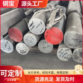 现货供应Inconel 625合金棒 英科耐尔GH4169合金棒 现货充足可零