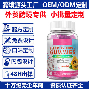 TK�|�ρ��羳���QBBL BREAST CURVE GUMMIESŮ���S��ܛ��ľ��ܛ��