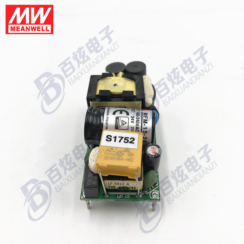 台湾明纬 MFM-15-24 基板型医疗级10W开关电源AC-DC