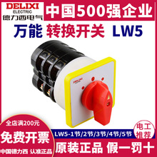 �������f���D�Q�_�PLW5-16 1 234���M���_�P�Դ�Д��_�P